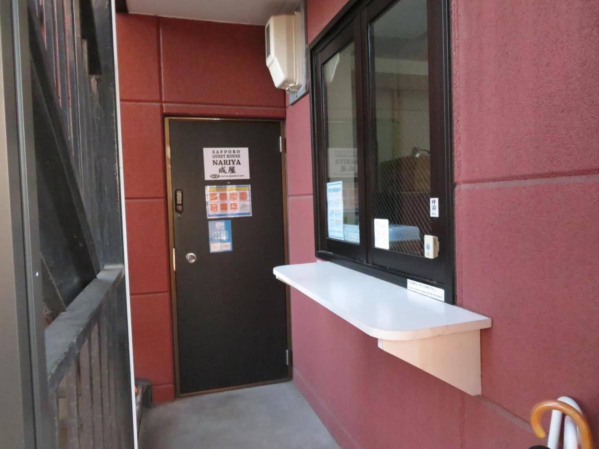 招待所 那日雅札幌旅馆 *